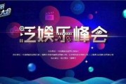 娱乐吃瓜大会4.0,揭秘娱乐圈最新热点，带你领略明星幕后故事